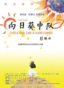 欧美一区三区三区高中清蜜桃